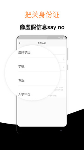 经验超市安卓版 V2.9.3