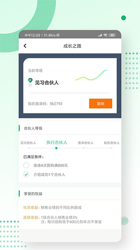 深圳土地公安卓版 V5.2.0