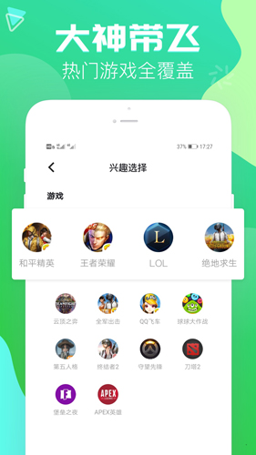 伴伴安卓版 V1.0.4.2