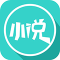 全本小说书城安卓版 V1.0.8