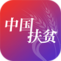 中国扶贫网安卓版 V9.81