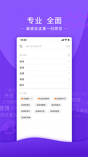 塔罗说安卓版 V4.9.0