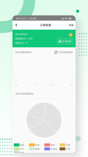 深圳土地公安卓版 V5.2.0