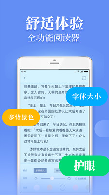 疯读小说安卓版 V1.0.5.1