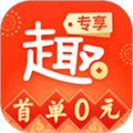 趣专享安卓版 V2.33.8