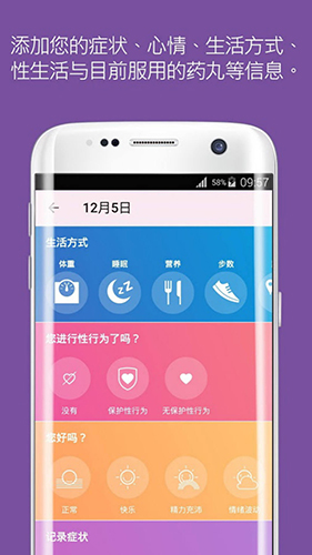 Flo安卓搬砖 V2.4.6