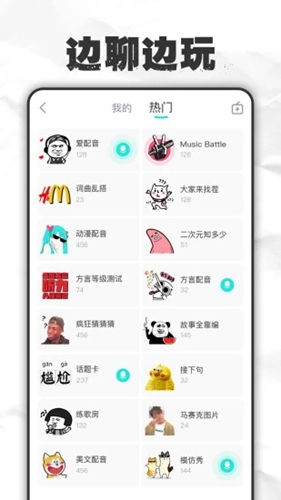 麦丸安卓版 V1.0.58