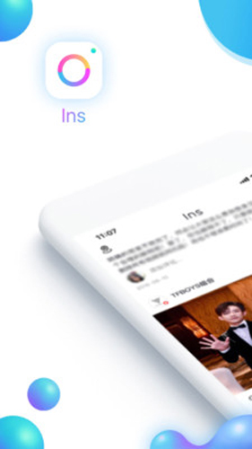 Ins安卓版 V2.5.40