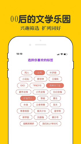 话本小说安卓版 V6.1.44