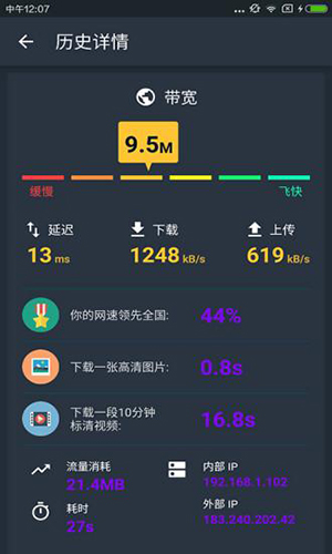 乐课网安卓版 V2.9.9