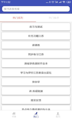 零五网安卓版 V1.0