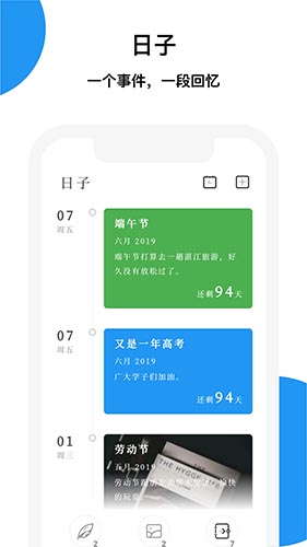 记忆碎片安卓版 V3.0.1