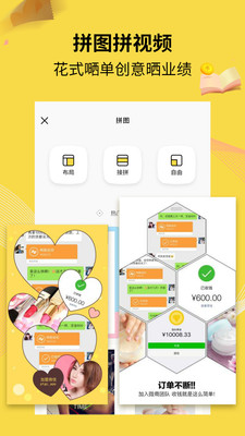 水印相机p图海报安卓版 V1.4.8