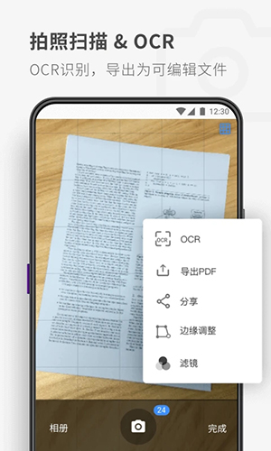 17PDF阅读器安卓版 V4.9.0