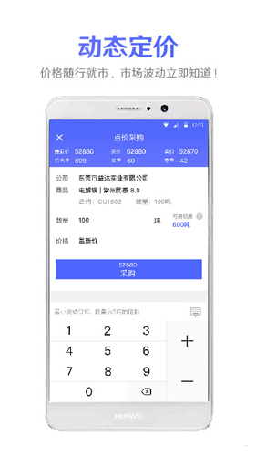 聚点商城安卓版 V1.9.1