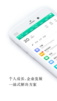 盯盯安卓版 V7.7.2