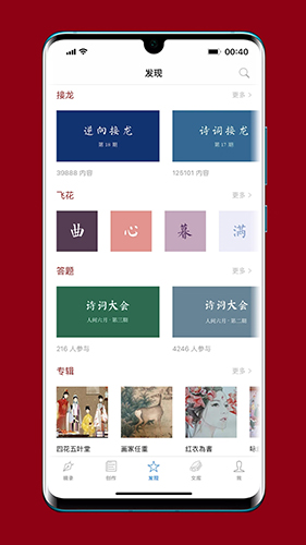 西窗烛安卓版 V4.9.2