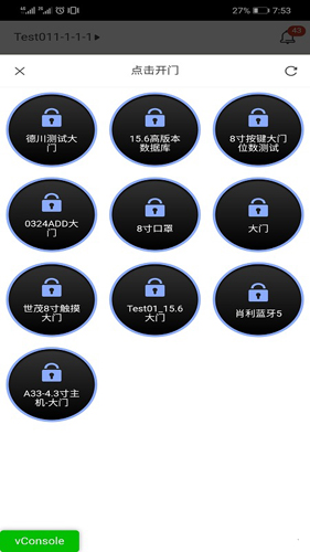 智家狗安卓版 V1.4.0