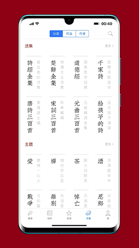 西窗烛安卓版 V4.9.2