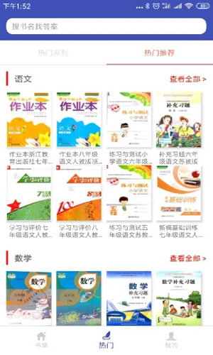 零五网安卓版 V1.0