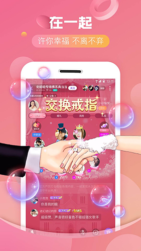 cp组队安卓版 V1.1.5