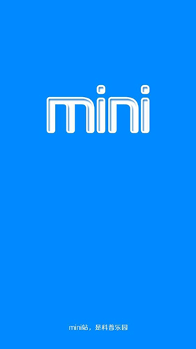 mini站安卓版 V1.0.0