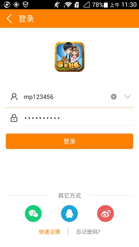 冒泡社区安卓版 V8.004