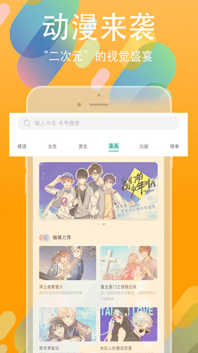 书丛安卓版 V4.1.0