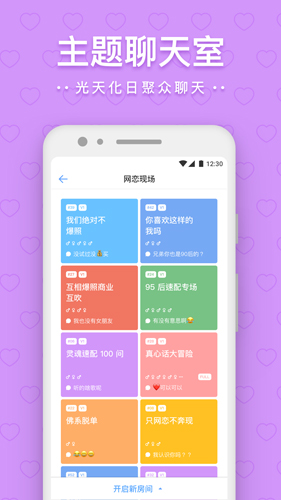 一罐安卓版 V3.8.1