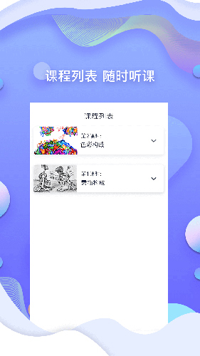 耳朵人安卓版 V1.3.0