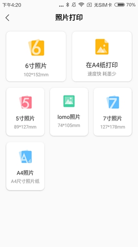 小白学习盒子安卓版 V1.3.4