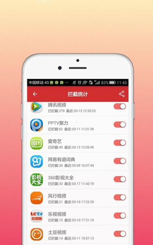 乐网安卓版 V6.0.0.5