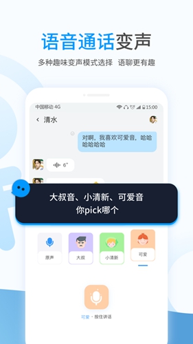 事密达安卓版 V1.0.3