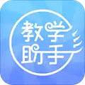 人卫教学助手安卓版 V3.1.1