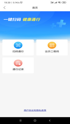 百灵医生安卓版 V5.1.1