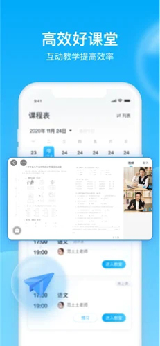 轻轻1对1安卓版 V9.4.0