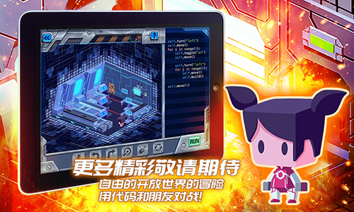 啊哈编程星球安卓版 V1.2.6