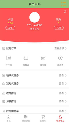 优达万家安卓版 V2.0.58