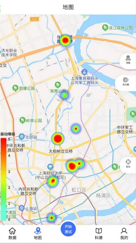 振感地图安卓版 V1.1.0