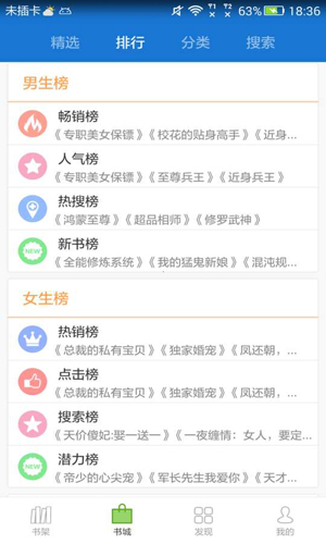 Anyview阅读安卓版 V4.0.8