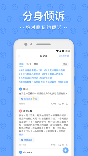 一罐安卓版 V3.8.1