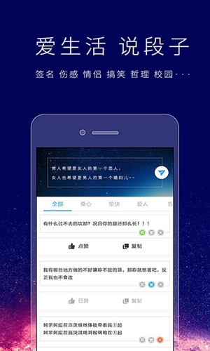 个性签名设计师安卓版 V5.2.9