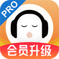 懒人听书高级安卓版 V6.6.7