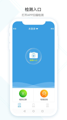 吴试纸安卓版 V3.0.0