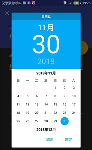 极简清单待办提醒安卓版 V5.9.2