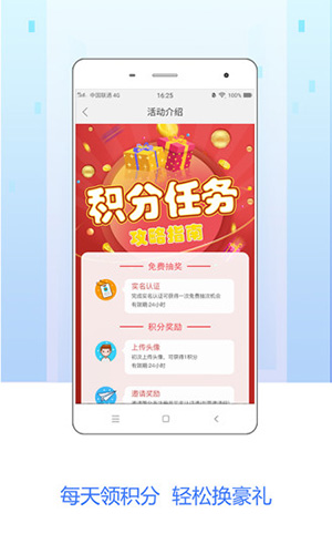 嗖嗖跟台安卓版 V3.9.1