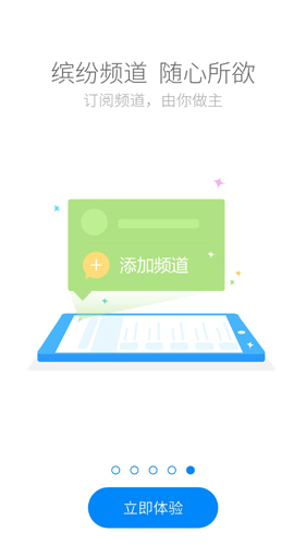 国寿云助理安卓版 V2.5.1.181