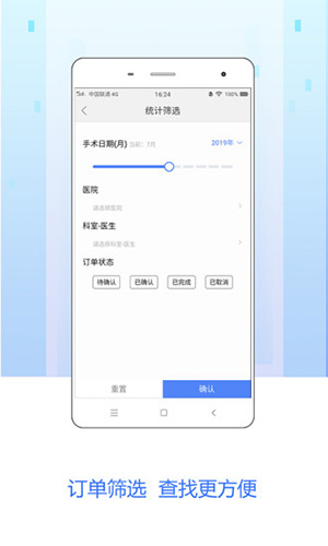 嗖嗖跟台安卓版 V3.9.1