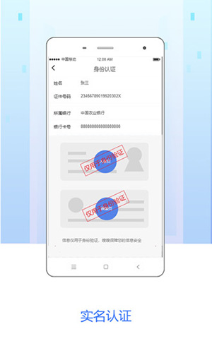 嗖嗖跟台安卓版 V3.9.1