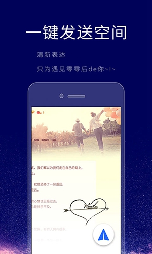 个性签名设计师安卓版 V5.2.9